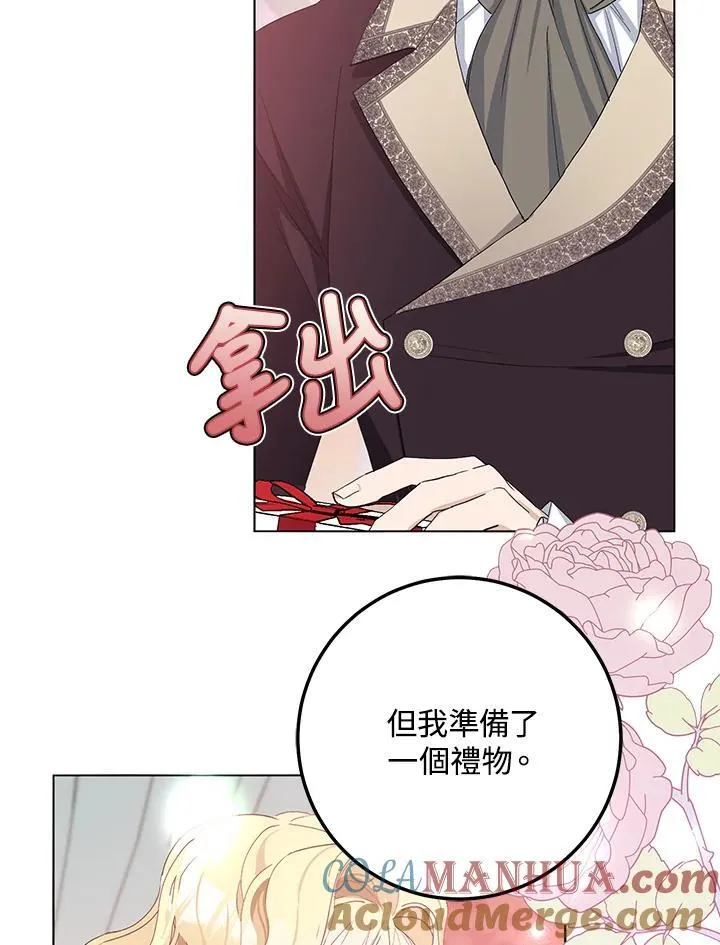第18话 第67页