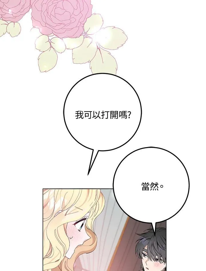 第18话 第69页