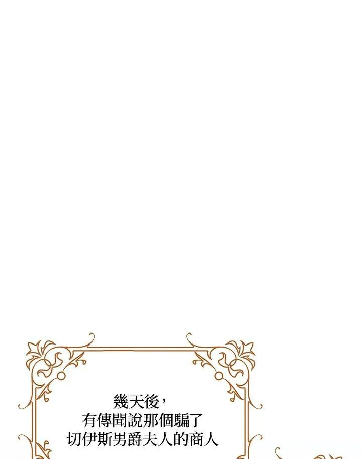 第18话 第89页
