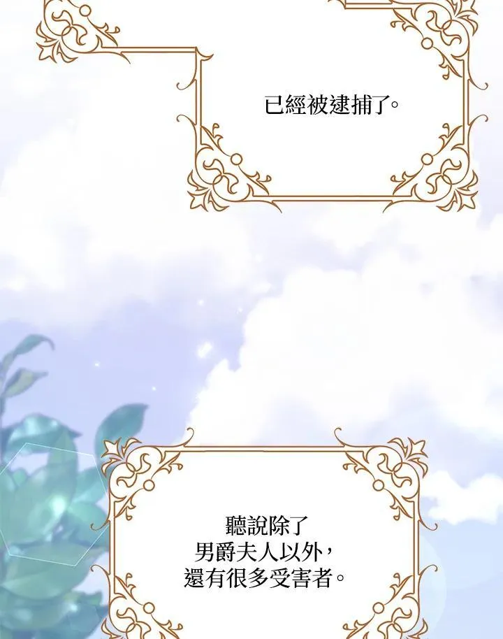 第18话 第90页