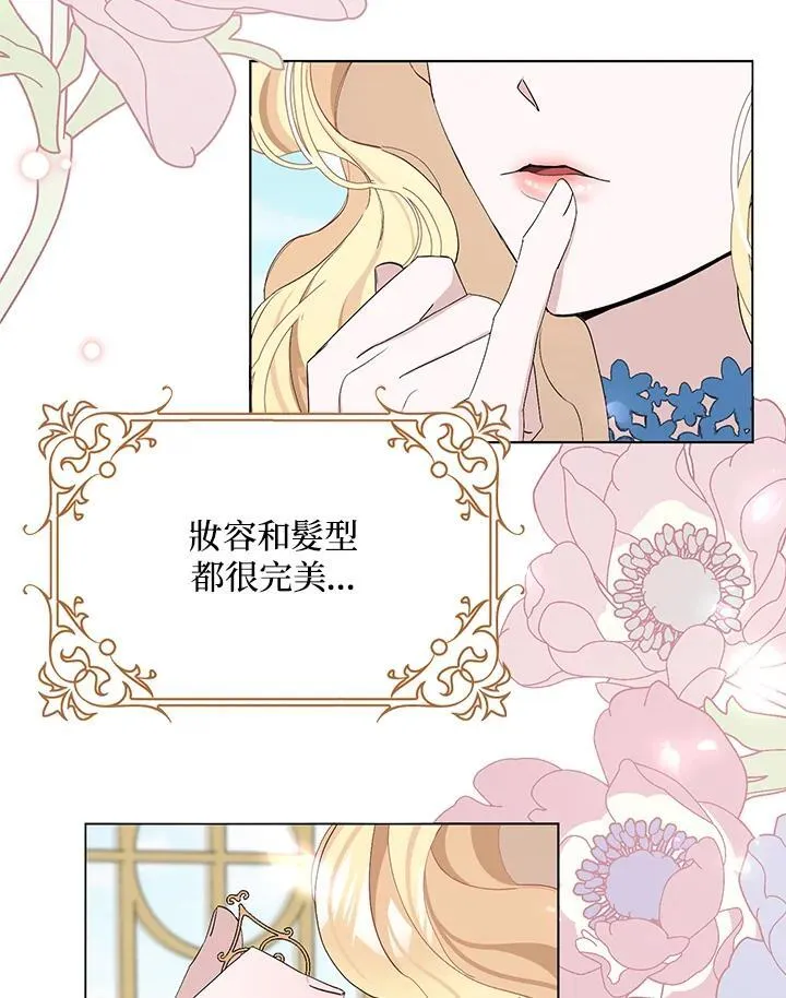 第18话 第93页