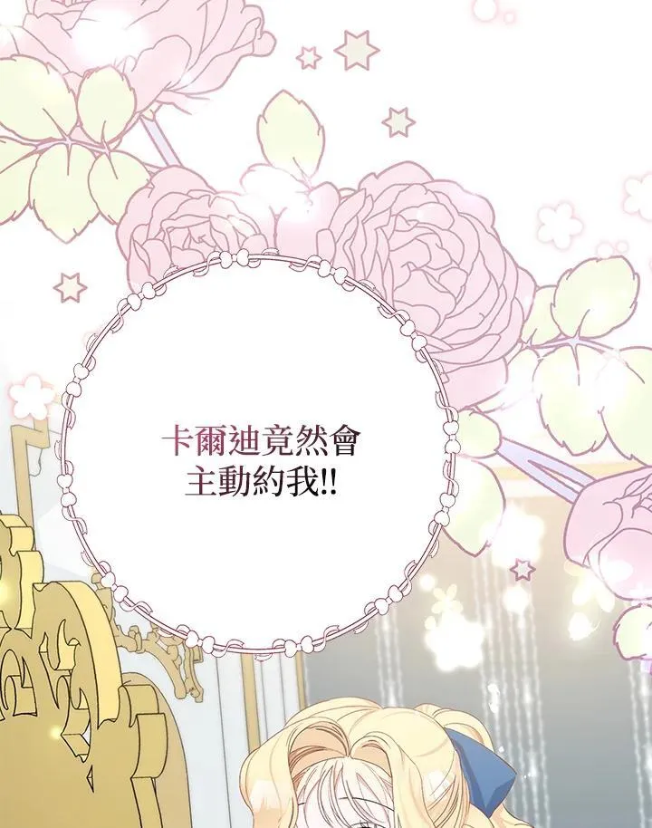 第18话 第95页