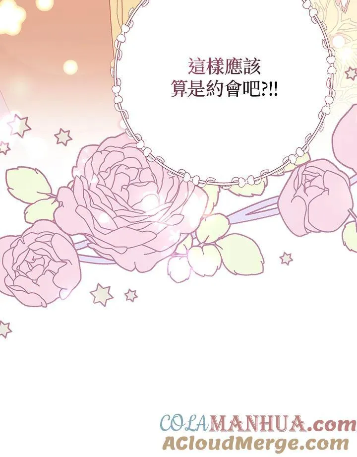 第18话 第97页