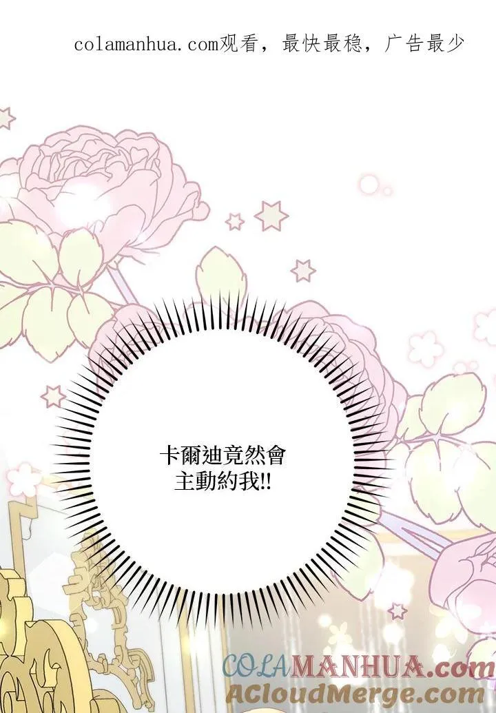 第18话 第100页