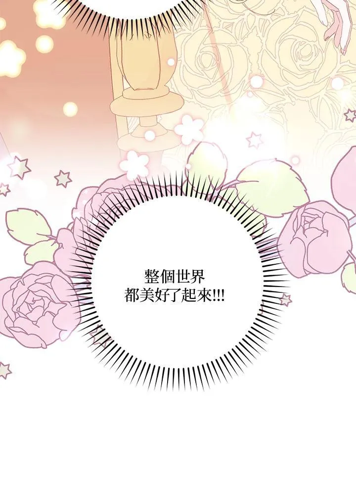 第19话 第3页