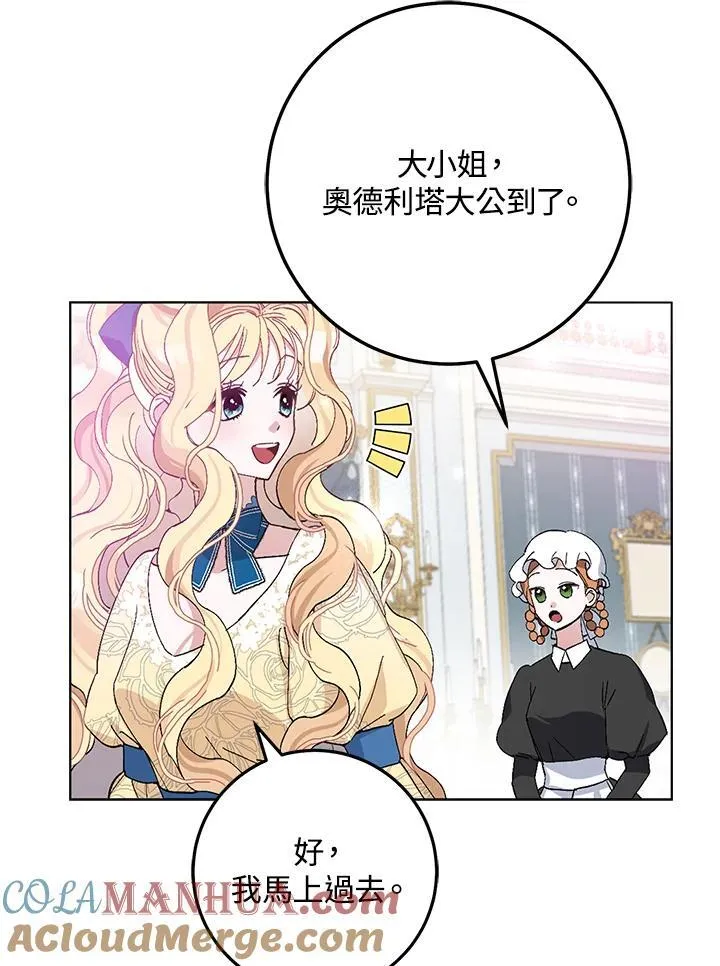 第19话 第4页