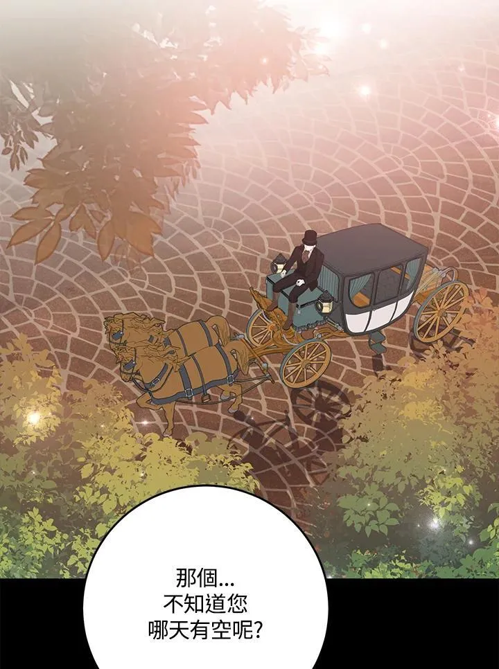 第19话 第6页