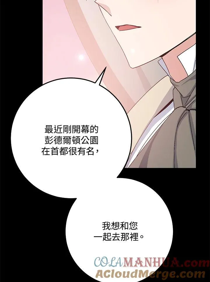第19话 第10页
