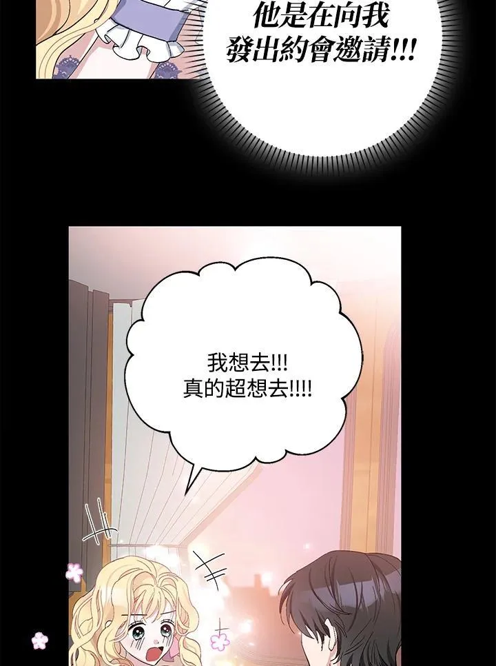 第19话 第12页