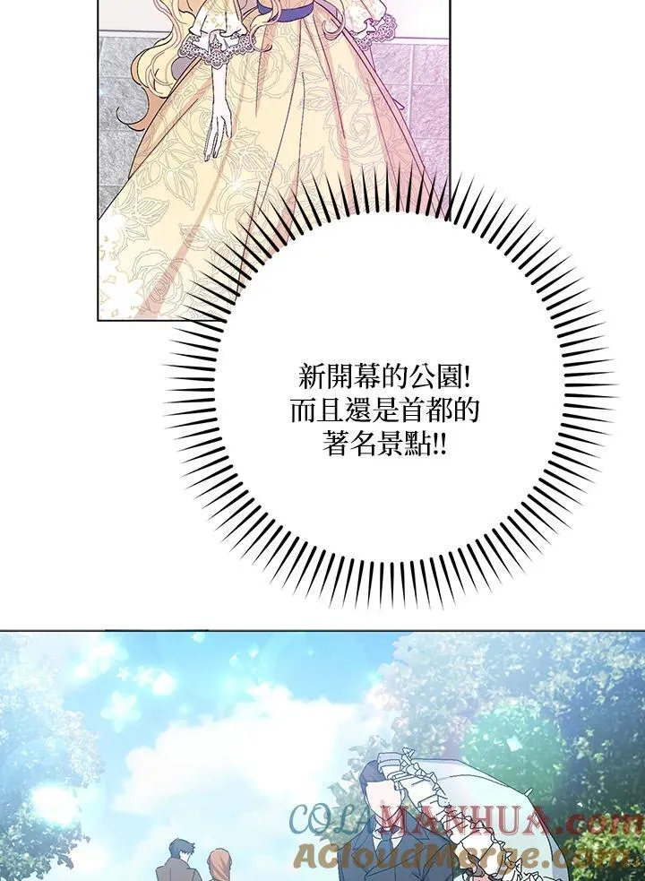 第19话 第16页