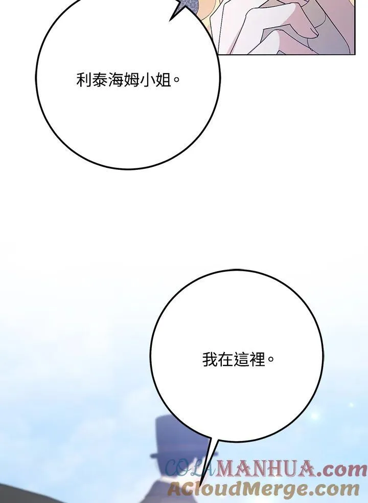 第19话 第19页
