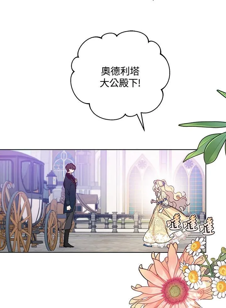 第19话 第21页