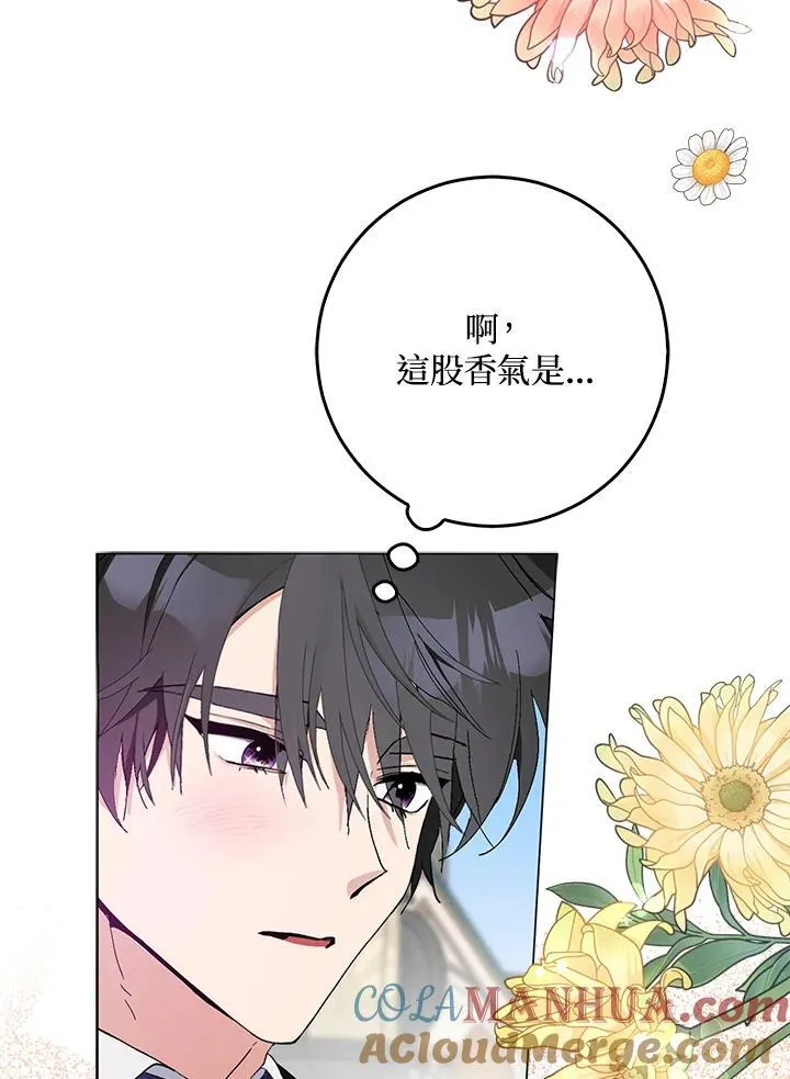 第19话 第22页