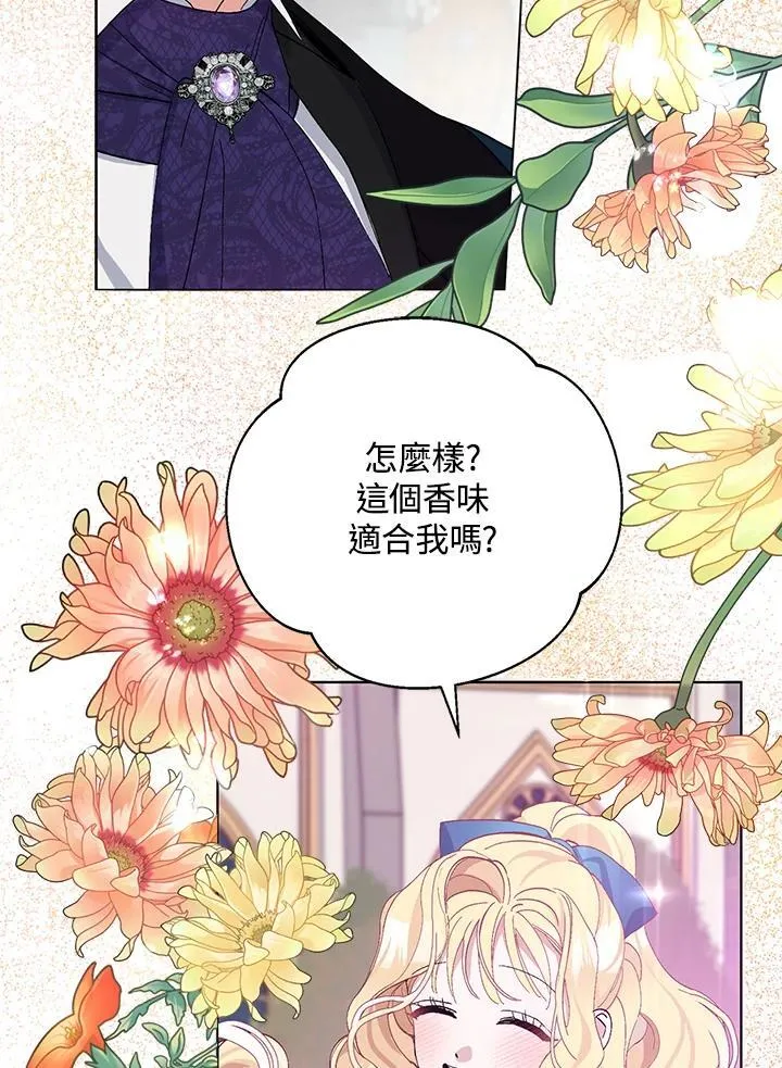 第19话 第23页