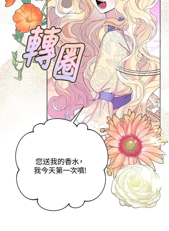 第19话 第24页