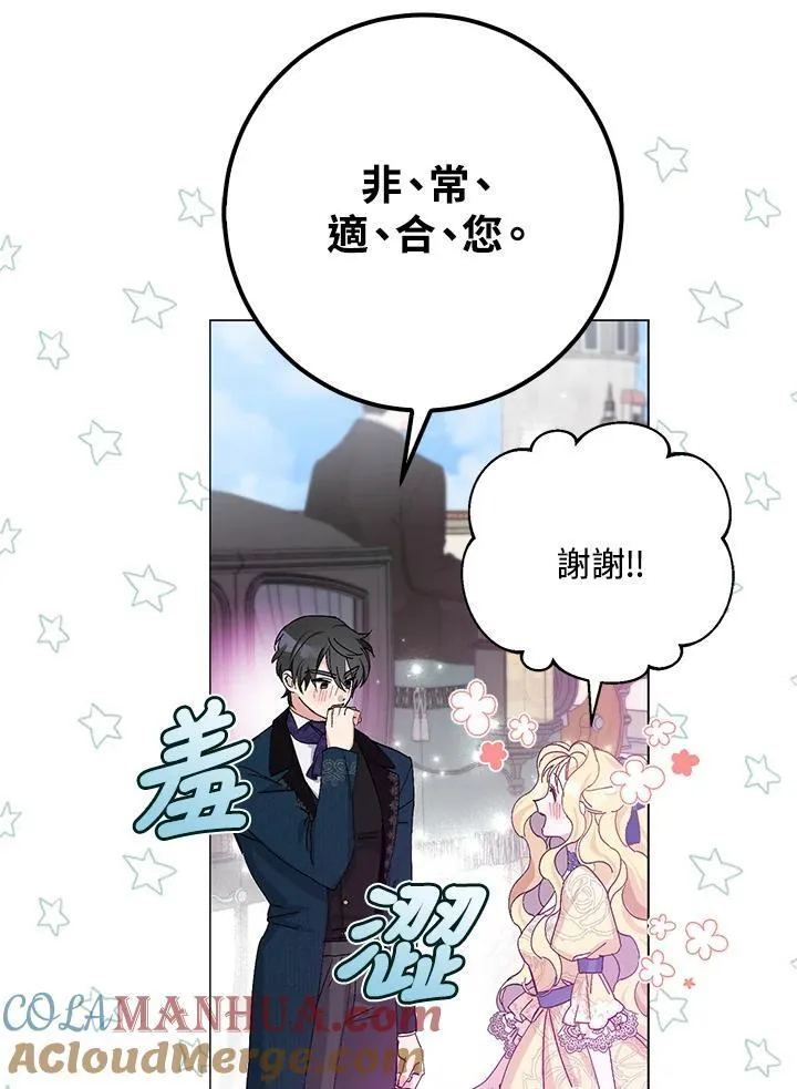 第19话 第25页