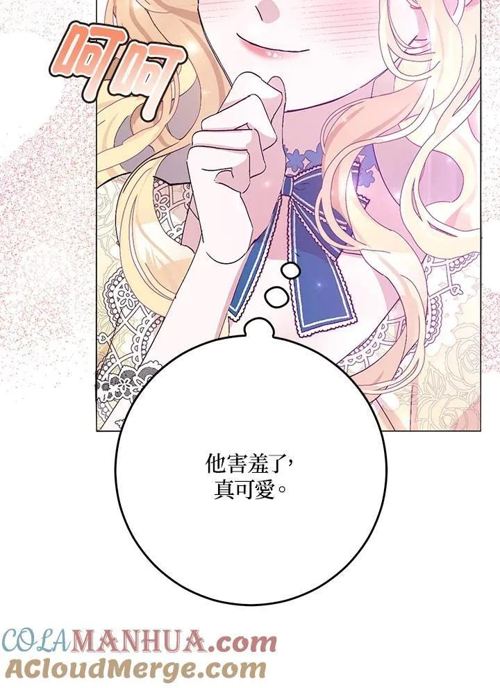 第19话 第28页