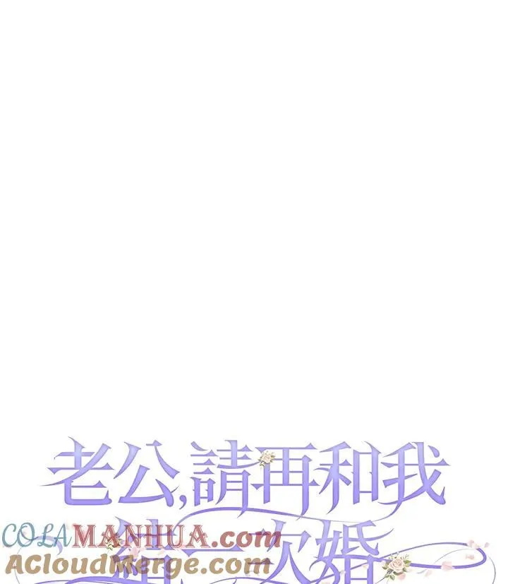 第19话 第31页