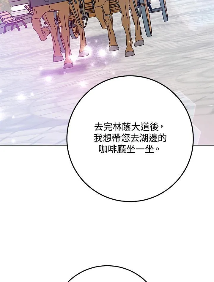 第19话 第35页