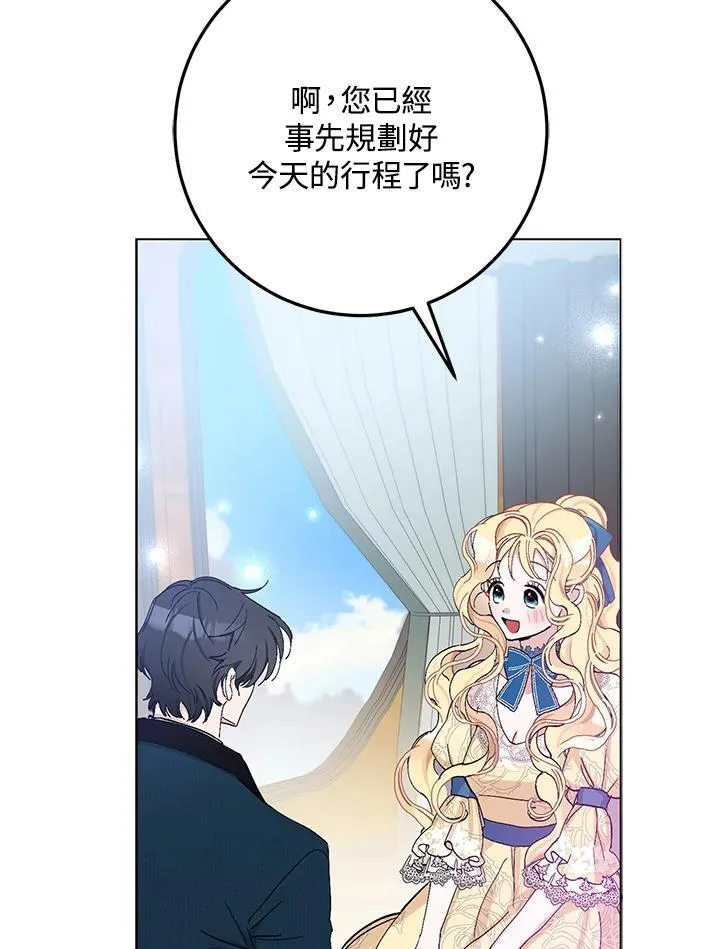 第19话 第36页