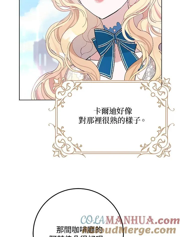 第19话 第40页