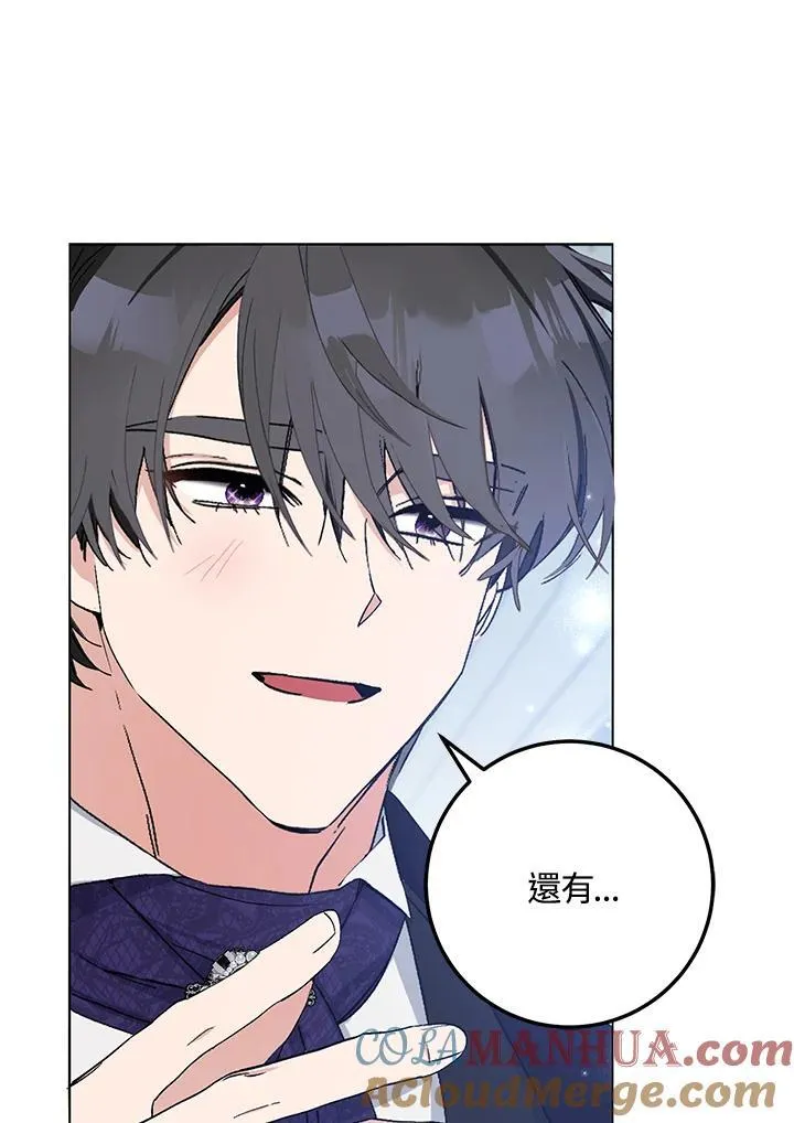 第19话 第46页