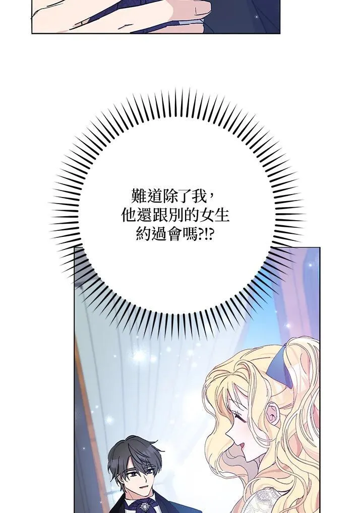 第19话 第47页