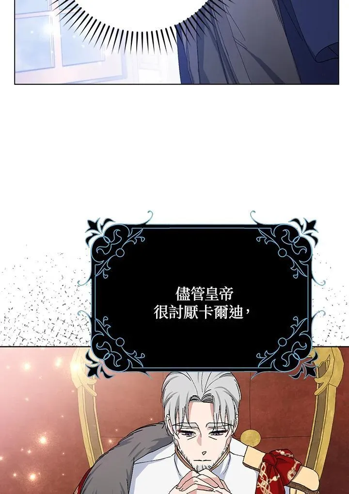 第19话 第50页