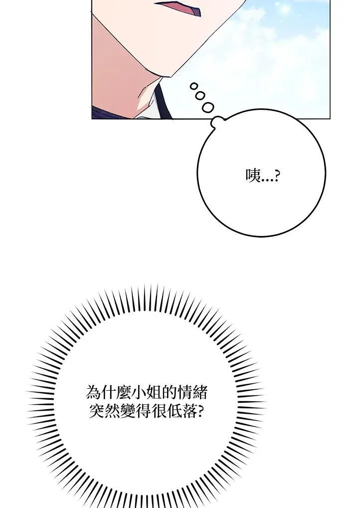 第19话 第53页