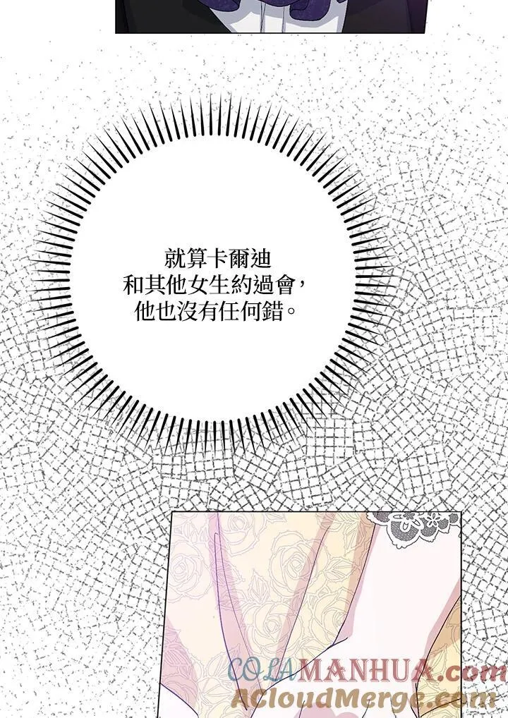 第19话 第58页
