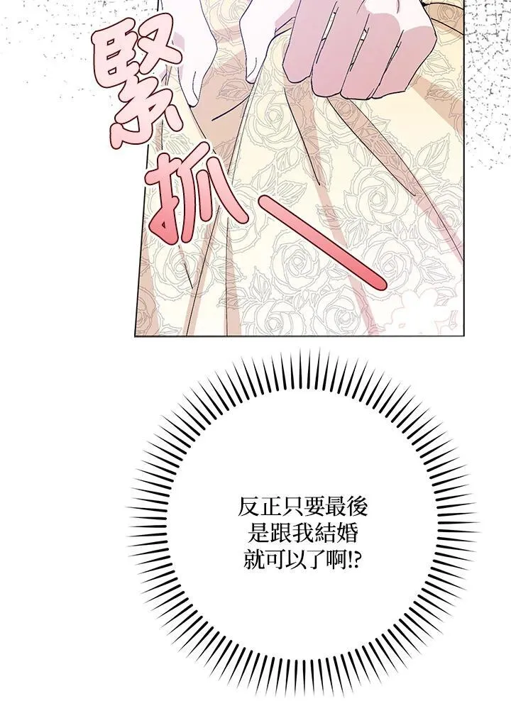 第19话 第59页