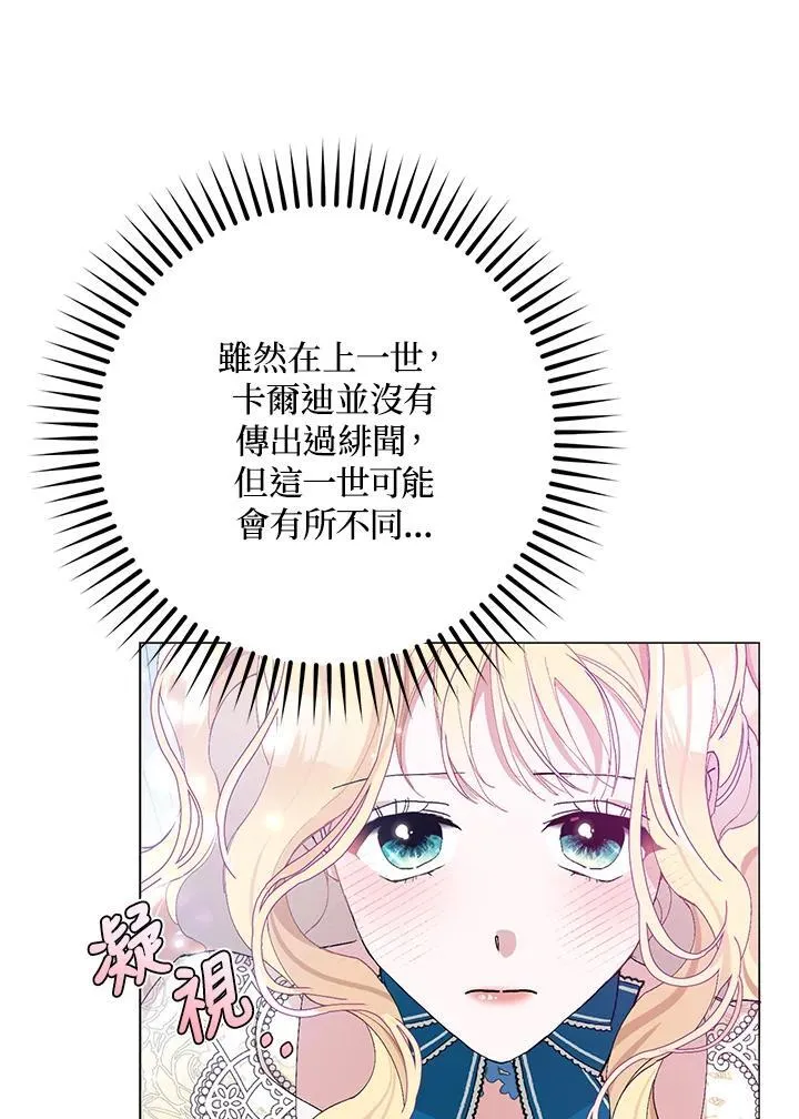 第19话 第60页