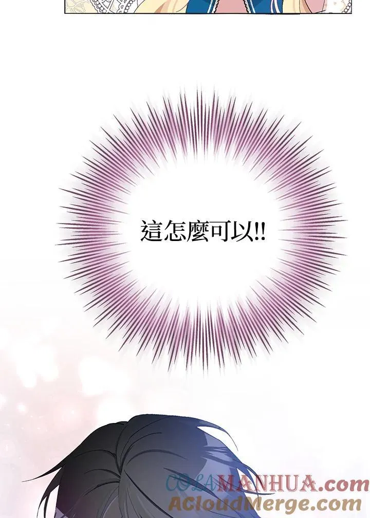 第19话 第61页