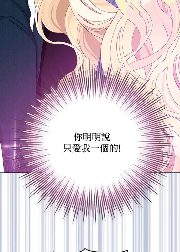 第19话 第63页