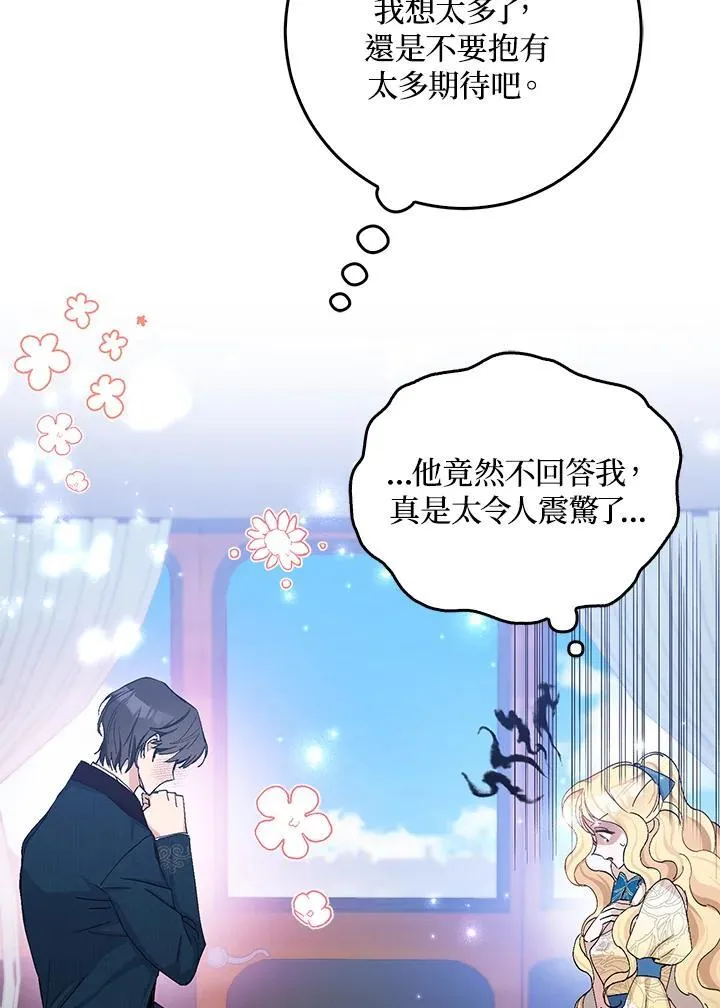 第19话 第68页