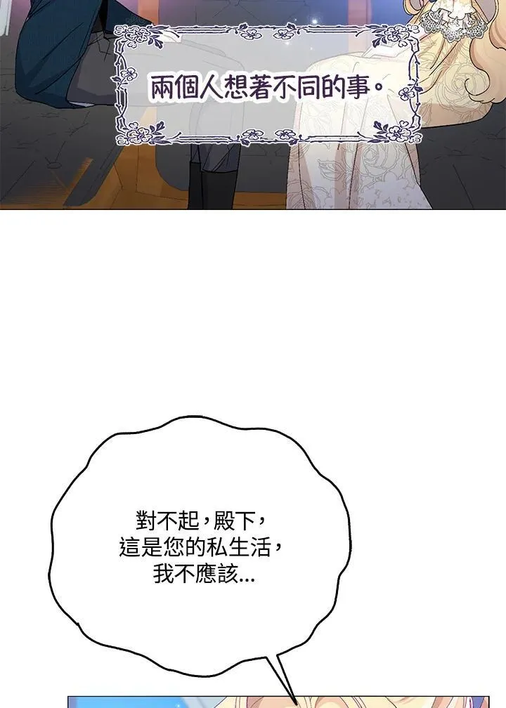 第19话 第69页