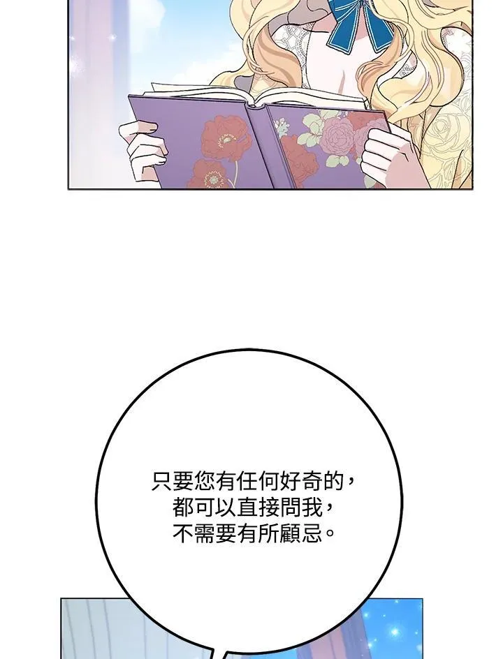 第19话 第84页