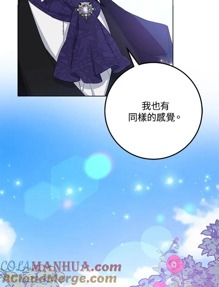 第19话 第88页