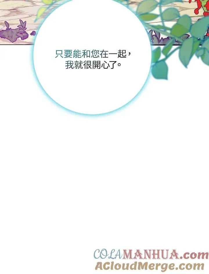 第19话 第91页