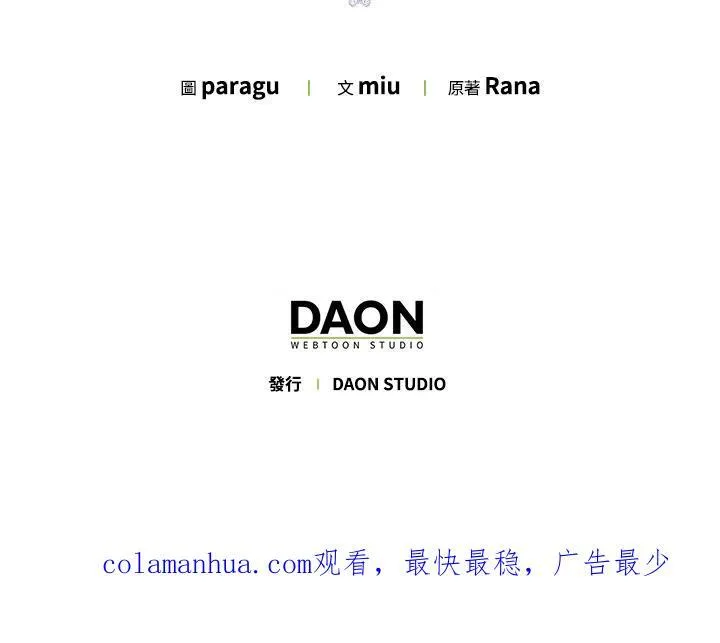 第19话 第93页