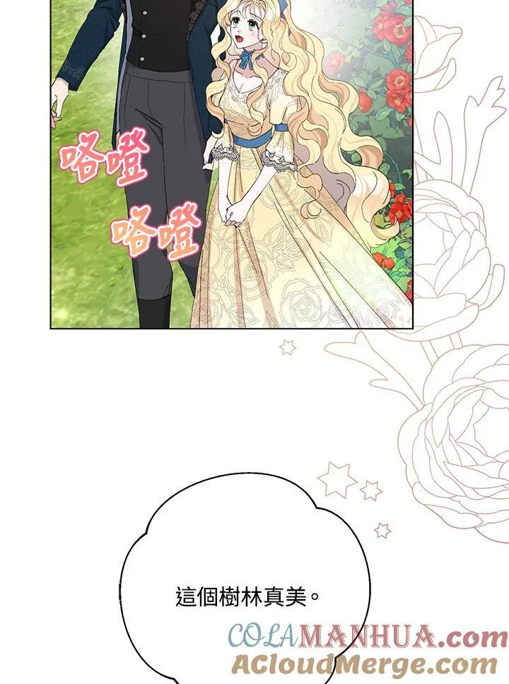 第20话 第4页