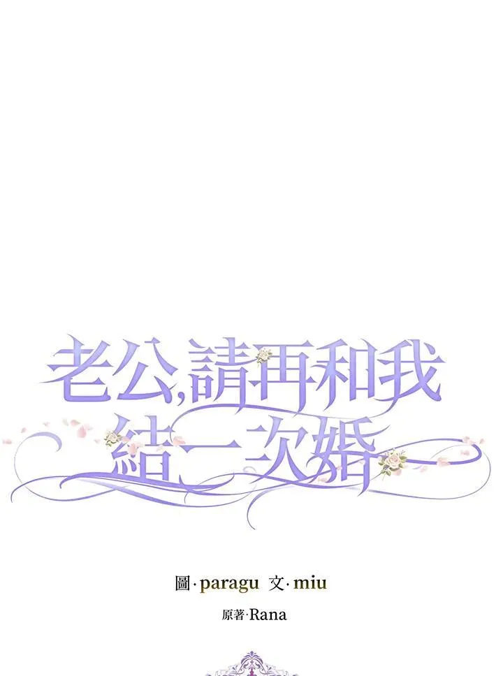第20话 第11页