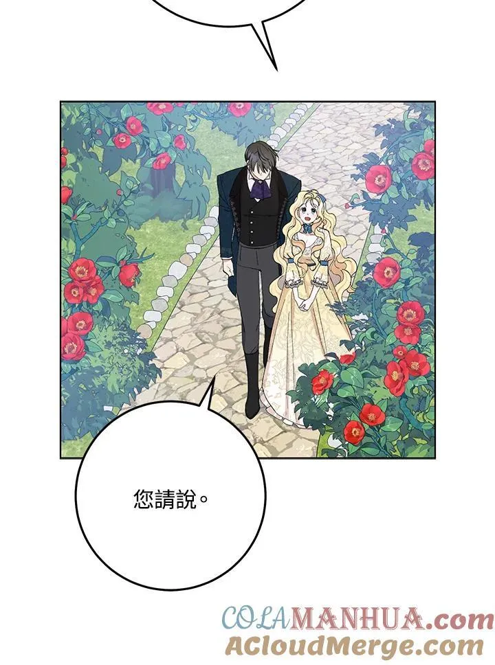 第20话 第13页
