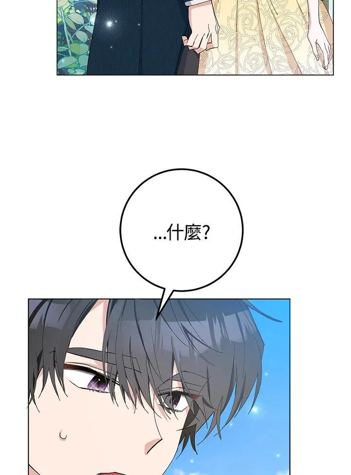 第20话 第21页