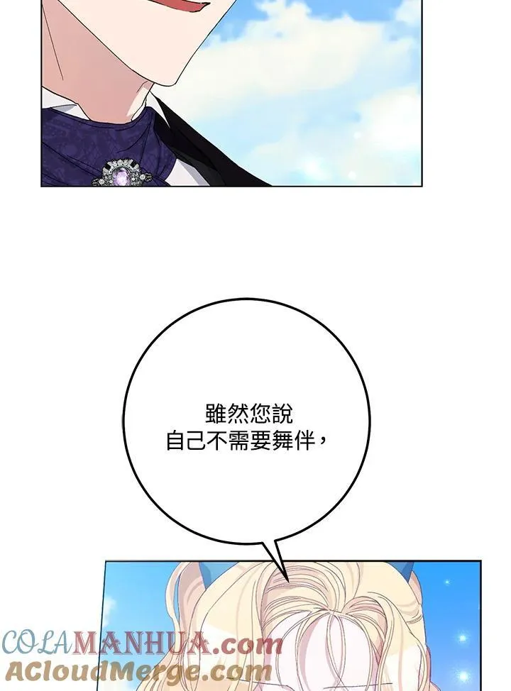 第20话 第22页