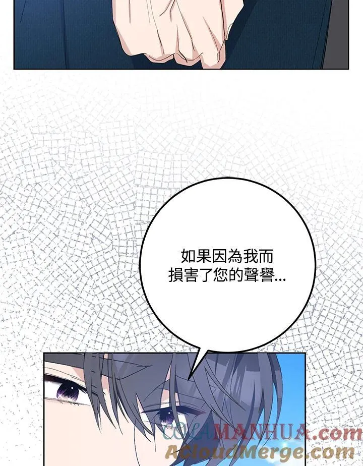 第20话 第25页