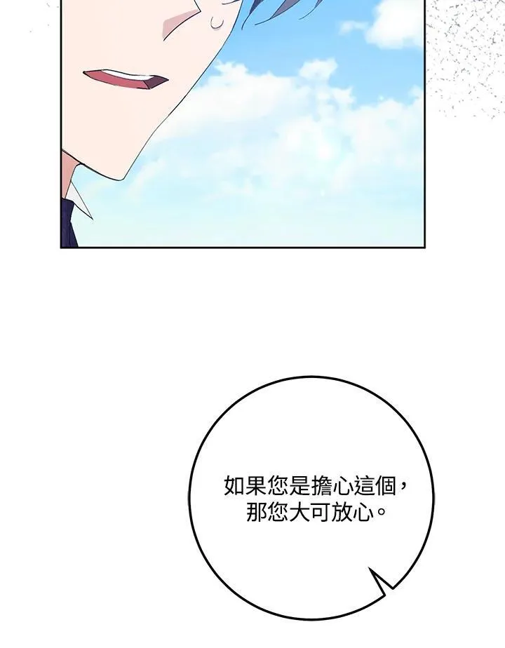 第20话 第26页