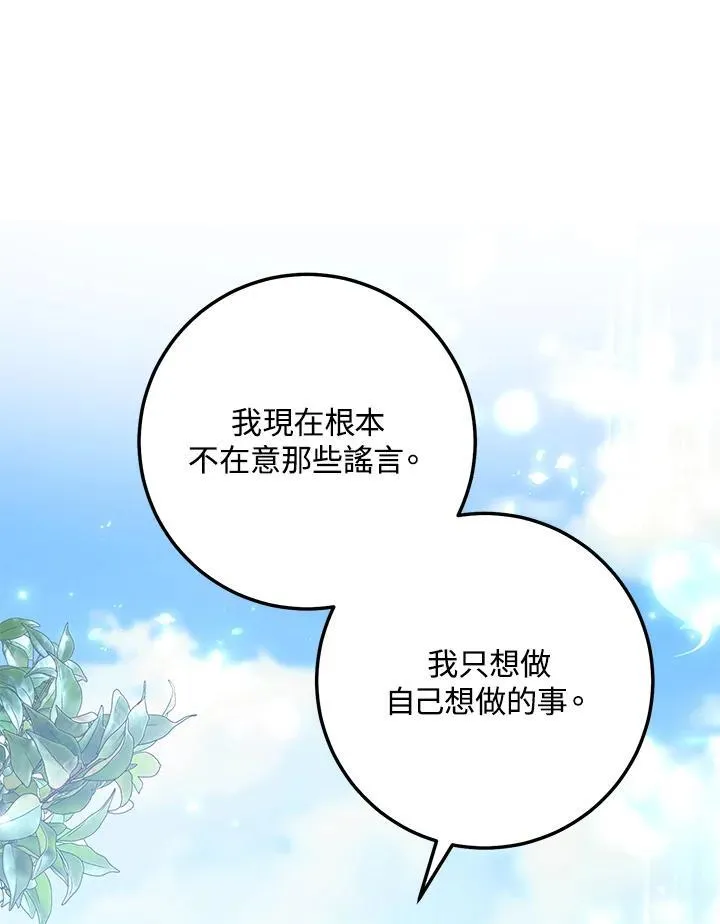 第20话 第27页