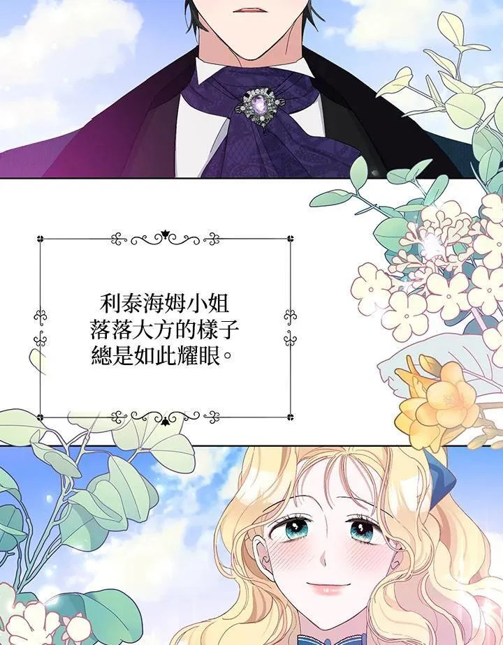 第20话 第30页