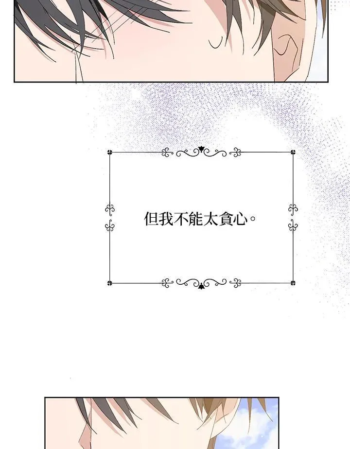 第20话 第32页